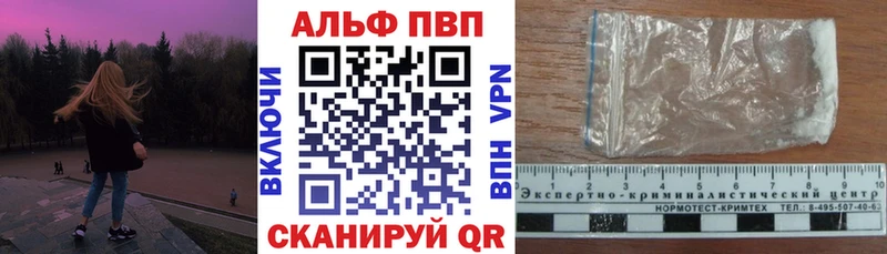Купить закладку Alpha PVP Меф Псилоцибиновые грибы Гашиш Ростов