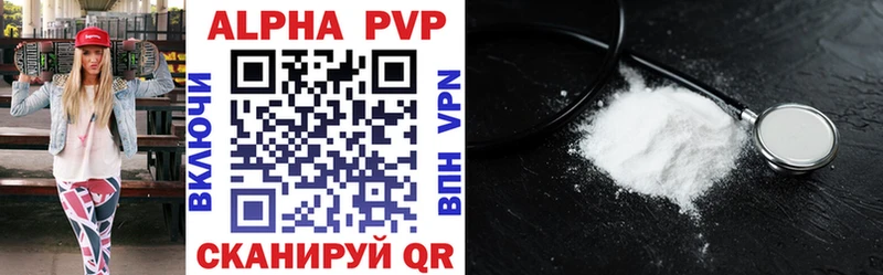 A PVP СК Ростов