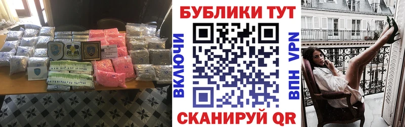 ЭКСТАЗИ MDMA  Купить  Ростов 