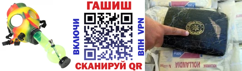 Купить закладки  Ростов  ГАШ 40% ТГК 