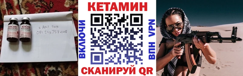 Купить  Ростов  КЕТАМИН VHQ 