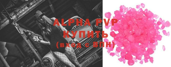 первитин Каменка