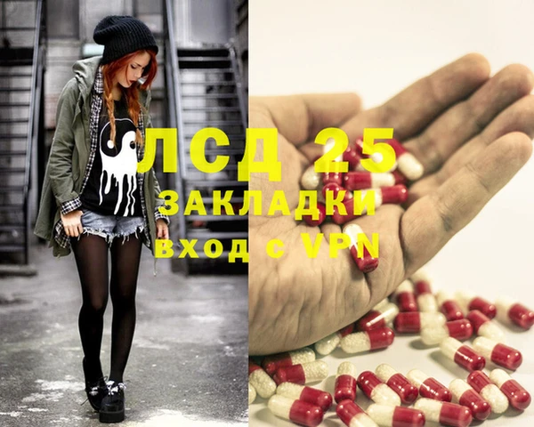 mix Каменск-Шахтинский