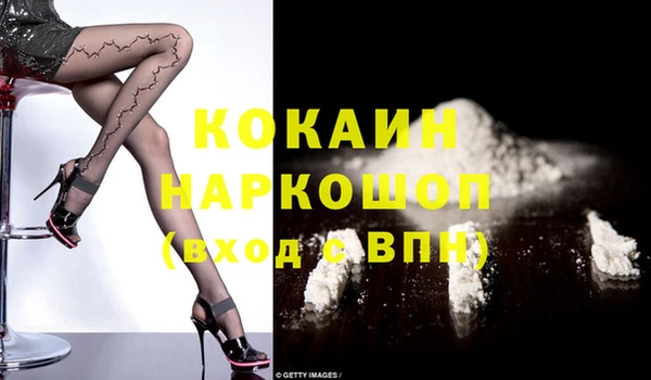 мяу мяу кристалл Каменногорск