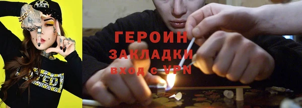мяу мяу кристалл Каменногорск
