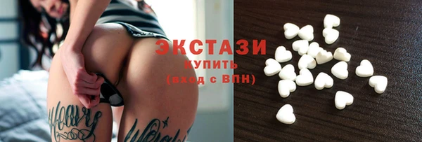 первитин Каменка
