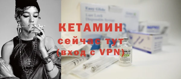 мяу мяу кристалл Каменногорск