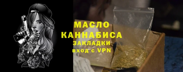 mix Каменск-Шахтинский