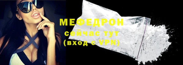 первитин Каменка