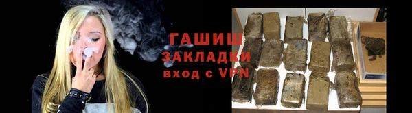 мяу мяу кристалл Каменногорск