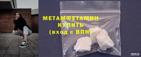 первитин Каменка