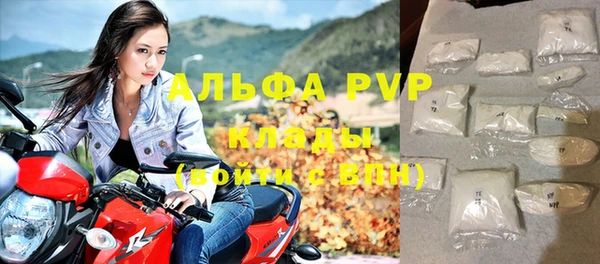 мяу мяу кристалл Каменногорск
