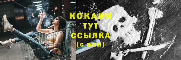mix Каменск-Шахтинский