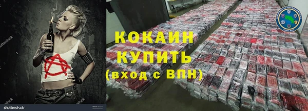 мефедрон Карталы
