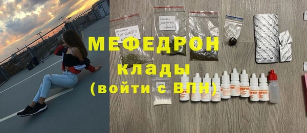 mix Каменск-Шахтинский