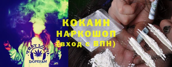 мяу мяу кристалл Каменногорск