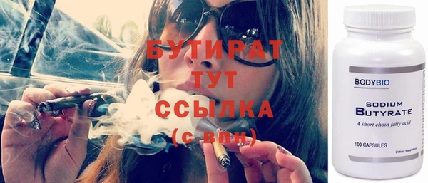 mix Каменск-Шахтинский
