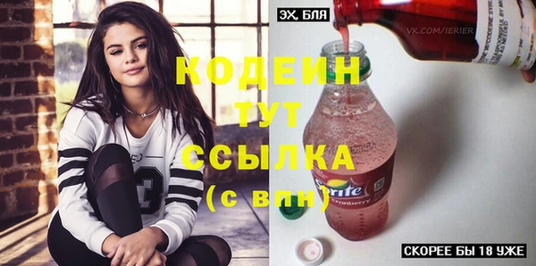mix Каменск-Шахтинский