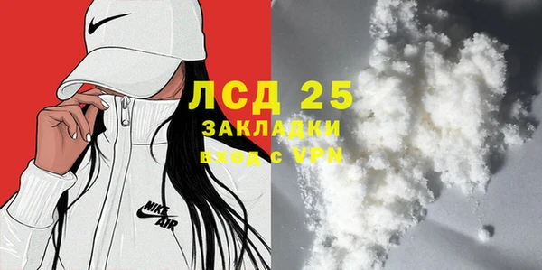 mix Каменск-Шахтинский