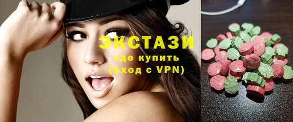 мяу мяу кристалл Каменногорск