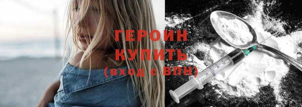 первитин Каменка
