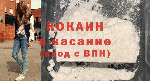 первитин Каменка