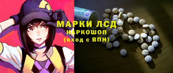 mix Каменск-Шахтинский