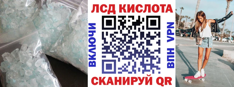 Купить  Ростов  ЛСД экстази ecstasy 