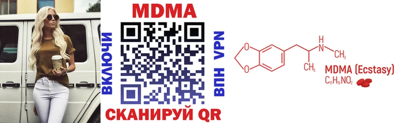 Купить  Ростов  МДМА Molly 