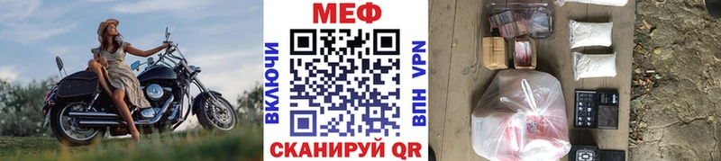 Мефедрон мука  Ростов 