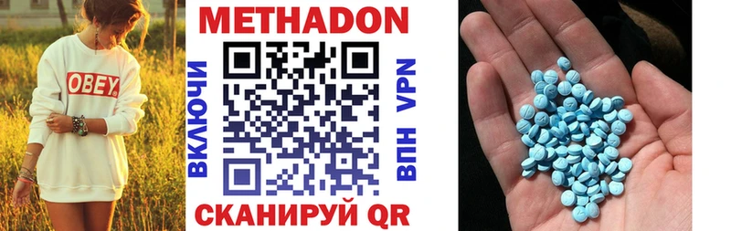 Купить где  Ростов  Метадон мёд 