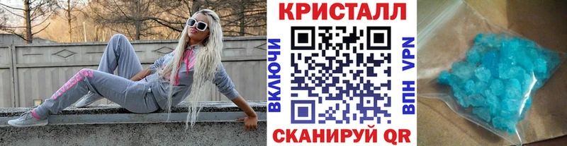 МЕТАМФЕТАМИН пудра  Купить где  Ростов 