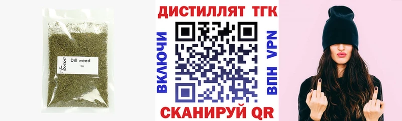 Купить где  Ростов  Дистиллят ТГК вейп 