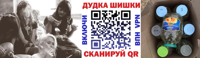 Бошки Шишки THC 21%  Купить  Ростов 